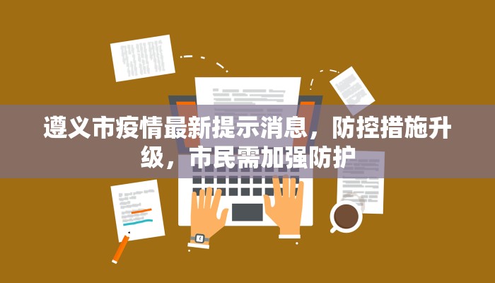 教程开挂辅助“新人皇有透视挂吗!其实确实有挂