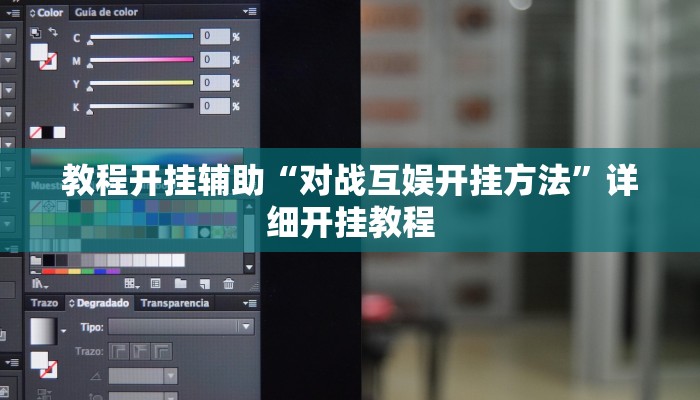 教程开挂辅助“朱雀吴江三缺一到底是不是有挂”详细开挂教程