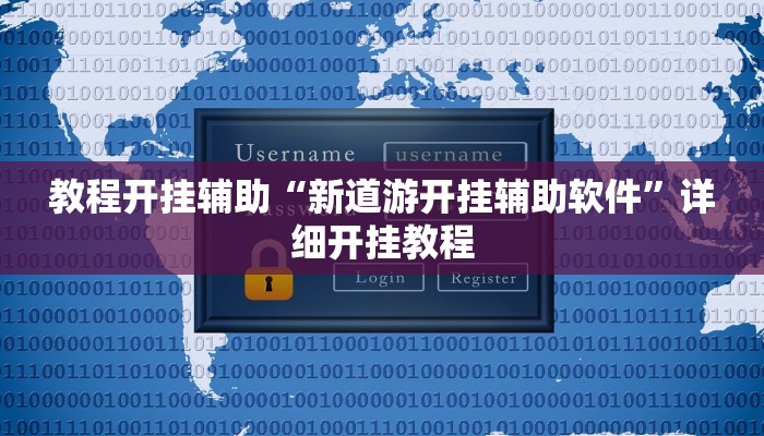 万能开挂辅助“中至赣州麻将开挂教程方法!其实确实有挂