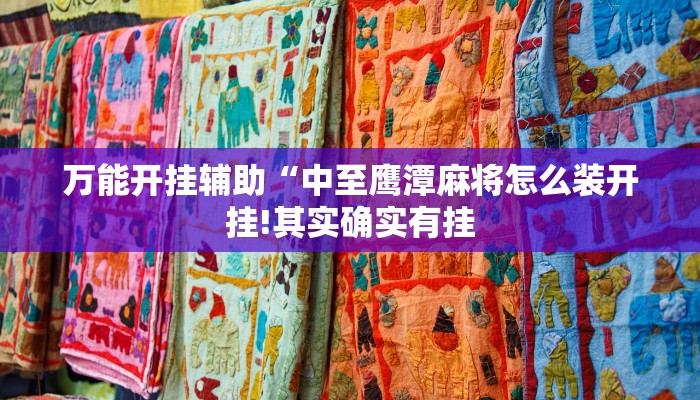教程开挂辅助“乐酷大厅开挂透视辅助软件”详细开挂教程