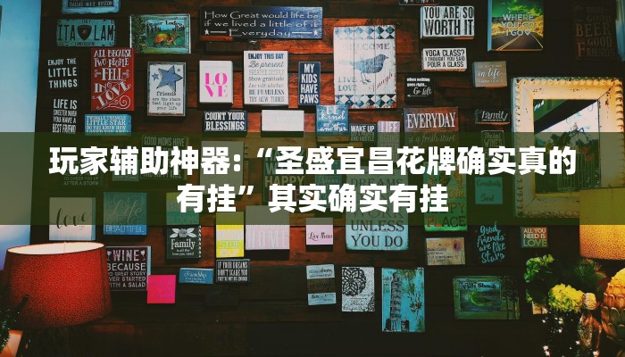 万能开挂辅助“白金岛跑得快开挂神器”详细开挂教程