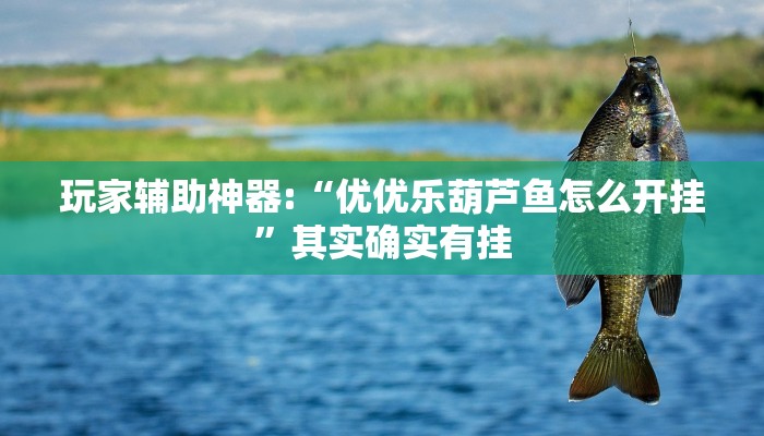 万能开挂辅助“微乐麻将三丁拐必赢神器”详细开挂教程